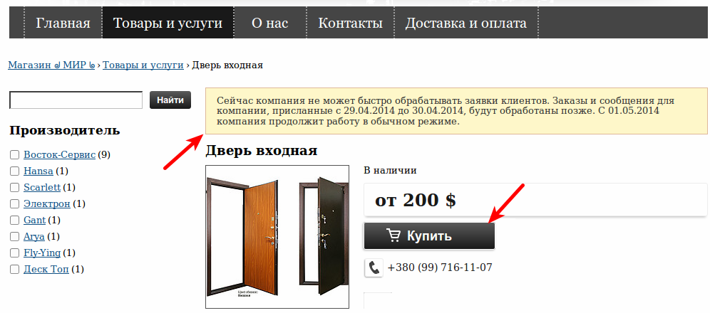 Заказать такси из кучугур