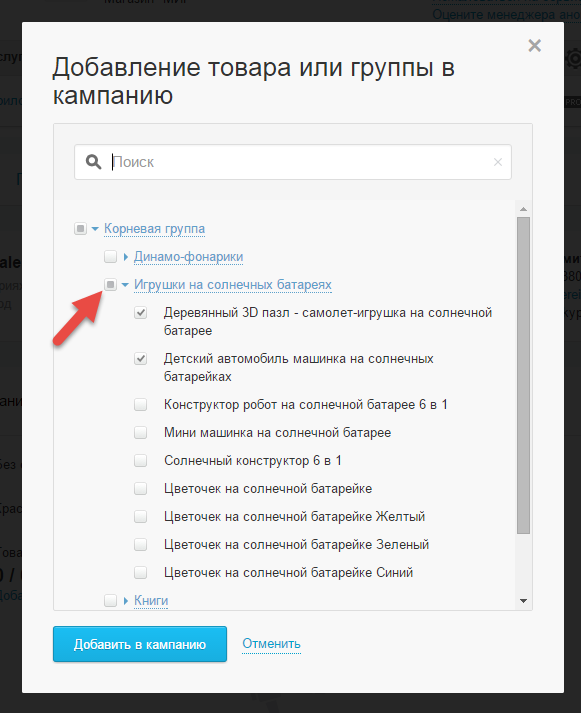 http://img.support.uaprom.net/img/e37a544fe9634b14b03299064f4d31b42016-02-05_13-45-33.png?PIMAGE_ID=undefined