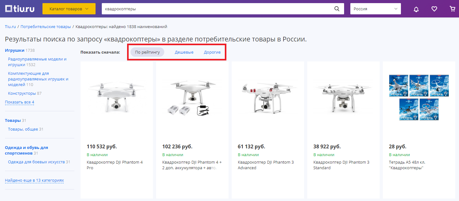 Поддержка пользователей Поддержка пользователей