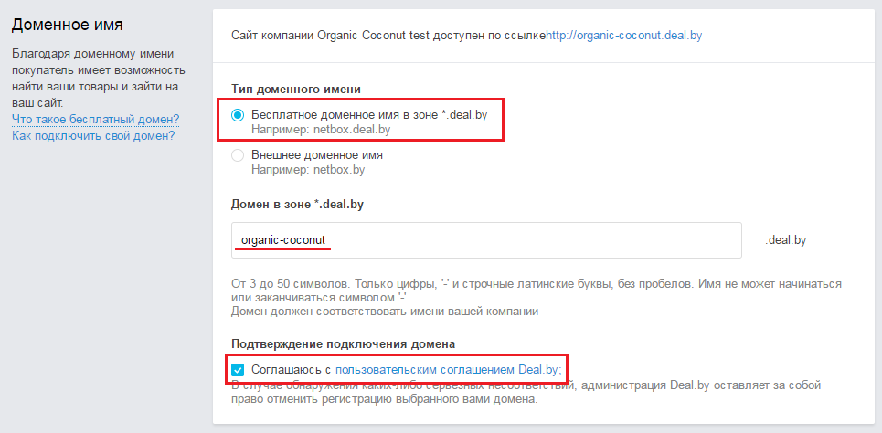 С